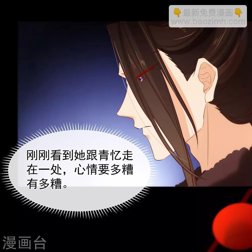 第108话 他能陪你，朕也能！-第114话