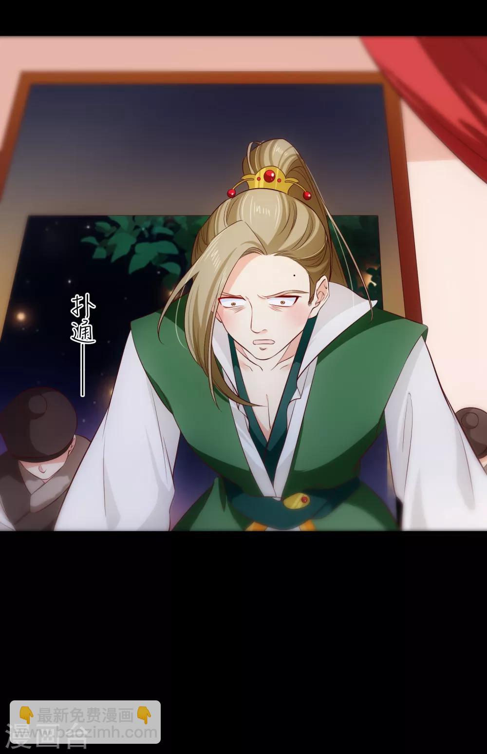 第110话 见一次打一次-第116话