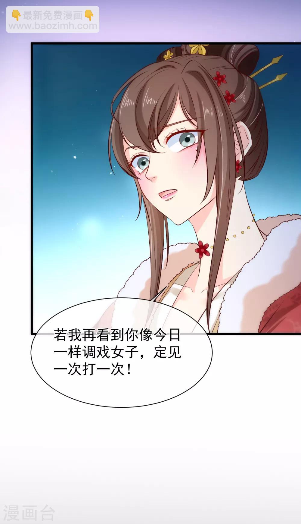 第110话 见一次打一次-第116话