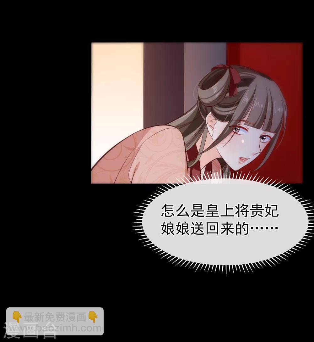 第110话 见一次打一次-第116话