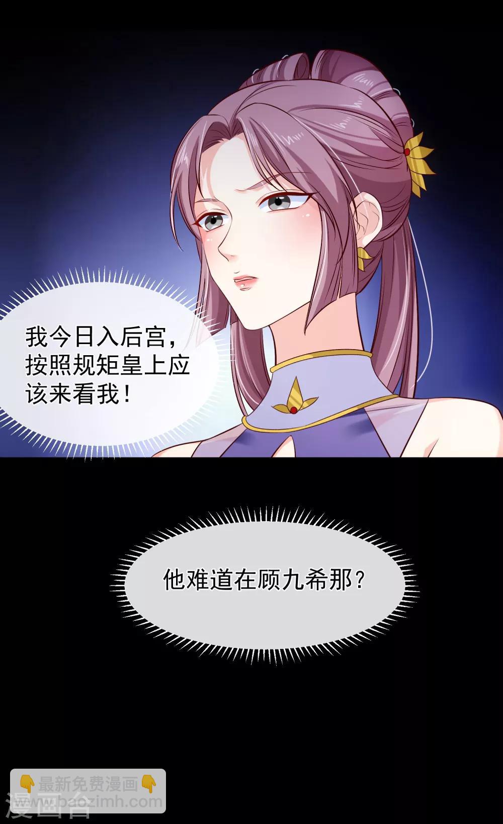 第110话 见一次打一次-第116话