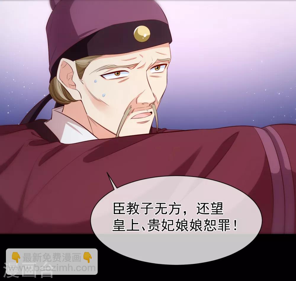 第110话 见一次打一次-第116话