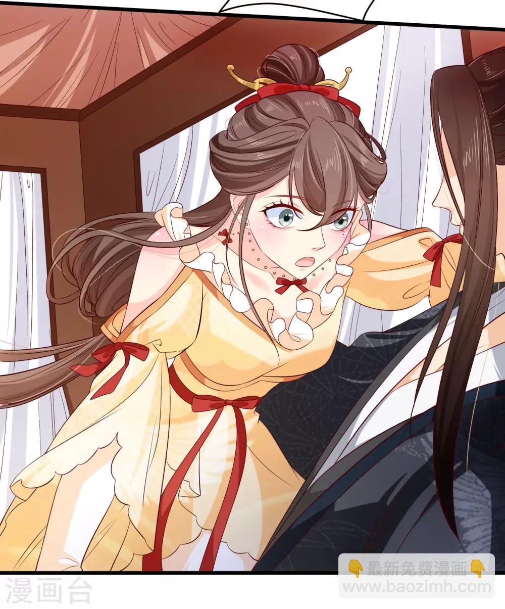 第112话 小孩子面前不可以这样！-第118话