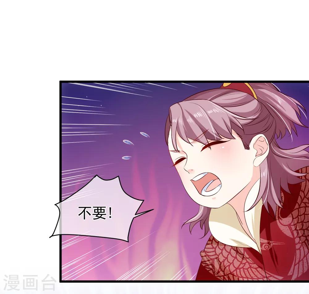 第112话 小孩子面前不可以这样！-第118话