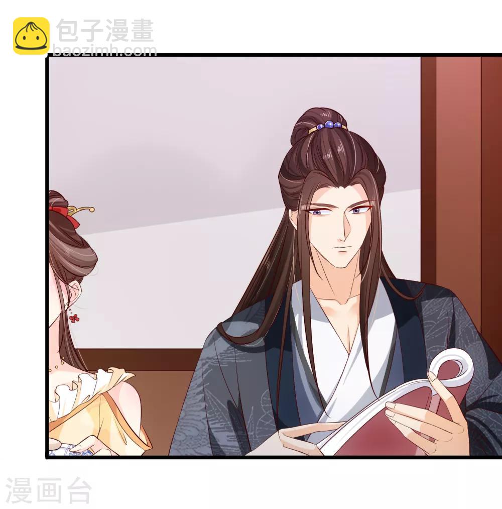 第112话 小孩子面前不可以这样！-第118话