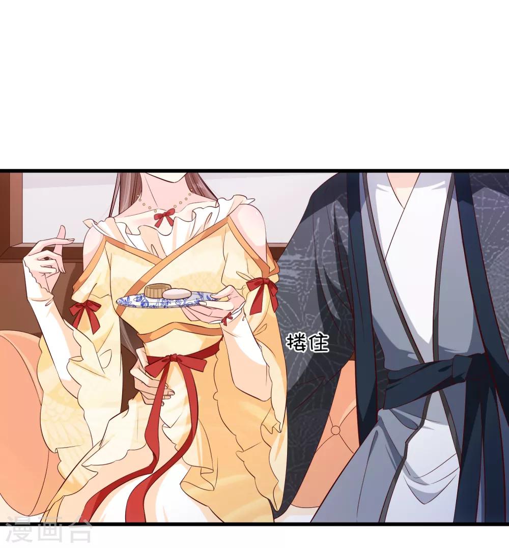 第112话 小孩子面前不可以这样！-第118话