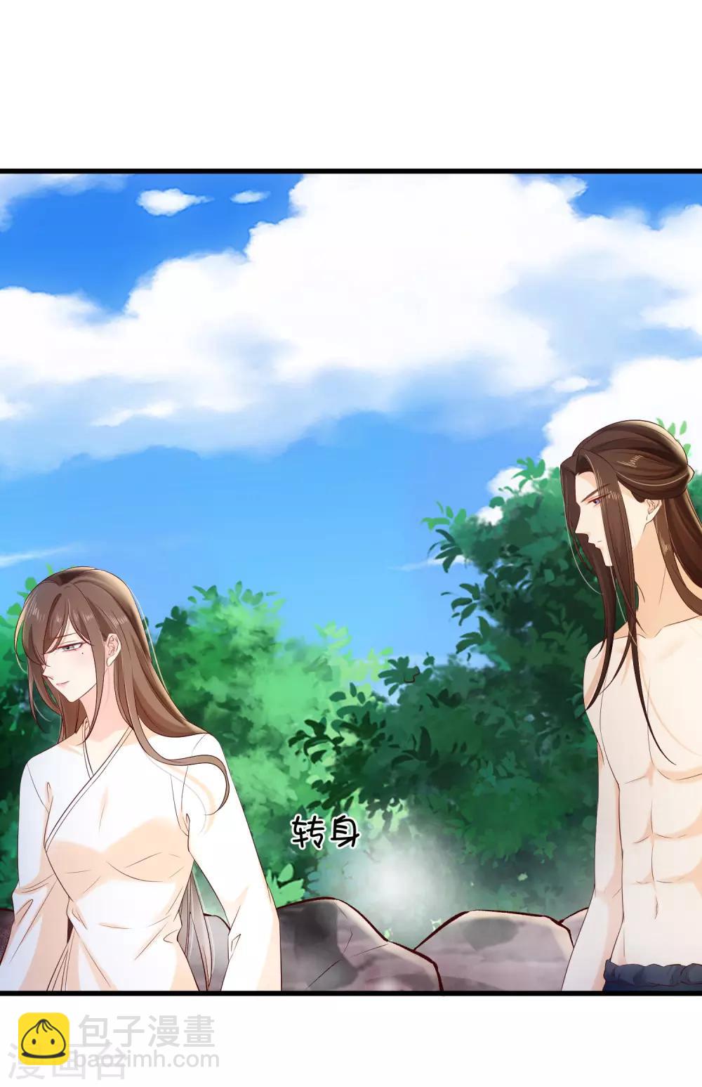 第114话 你猜对了，我就是想吻你。-第120话