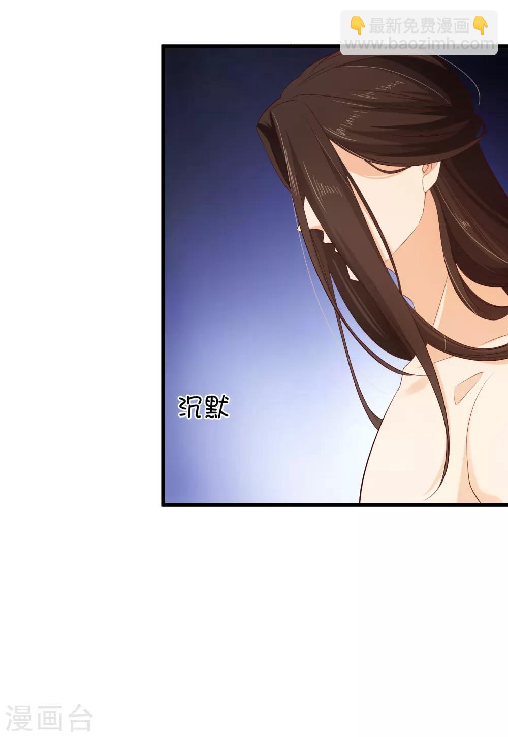 第114话 你猜对了，我就是想吻你。-第120话