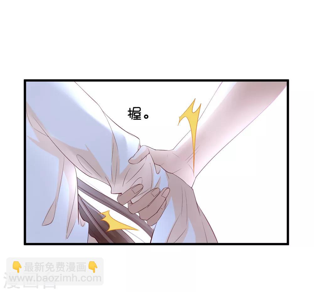 第114话 你猜对了，我就是想吻你。-第120话