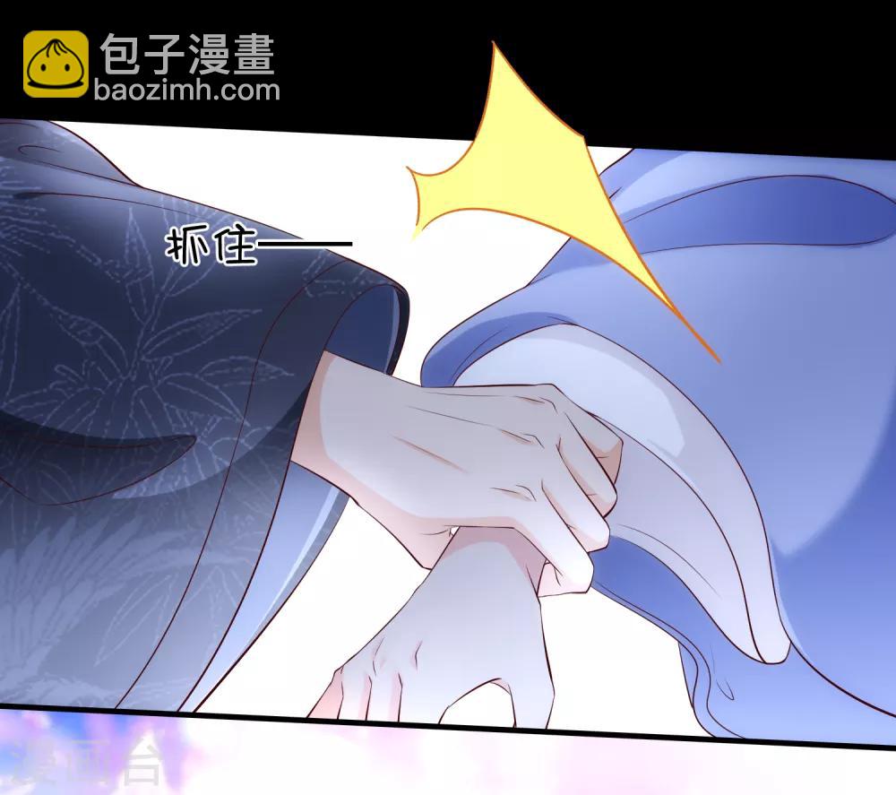 第116话 我的夫人谁敢说三道四？-第122话