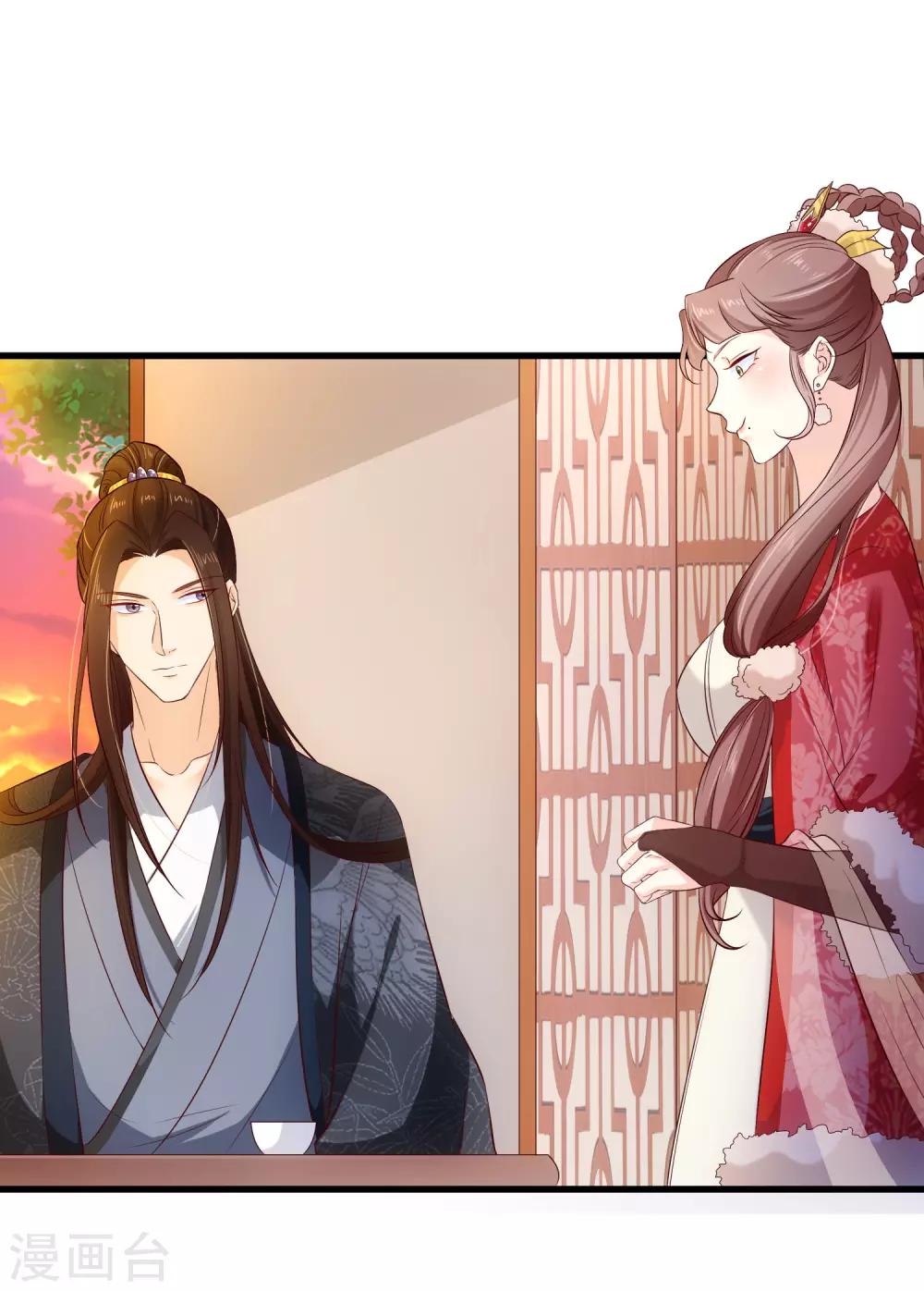 第116话 我的夫人谁敢说三道四？-第122话