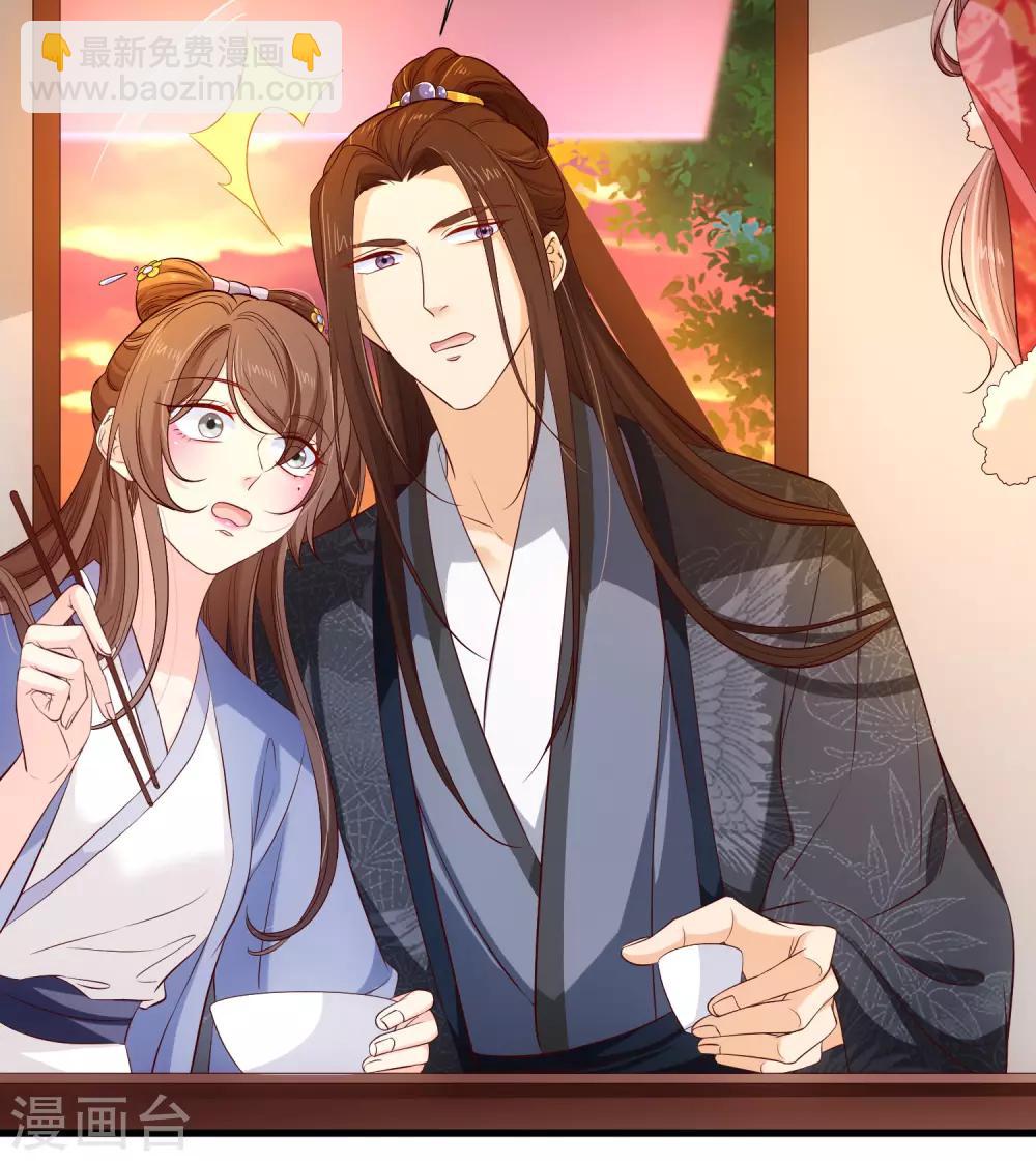 第116话 我的夫人谁敢说三道四？-第122话