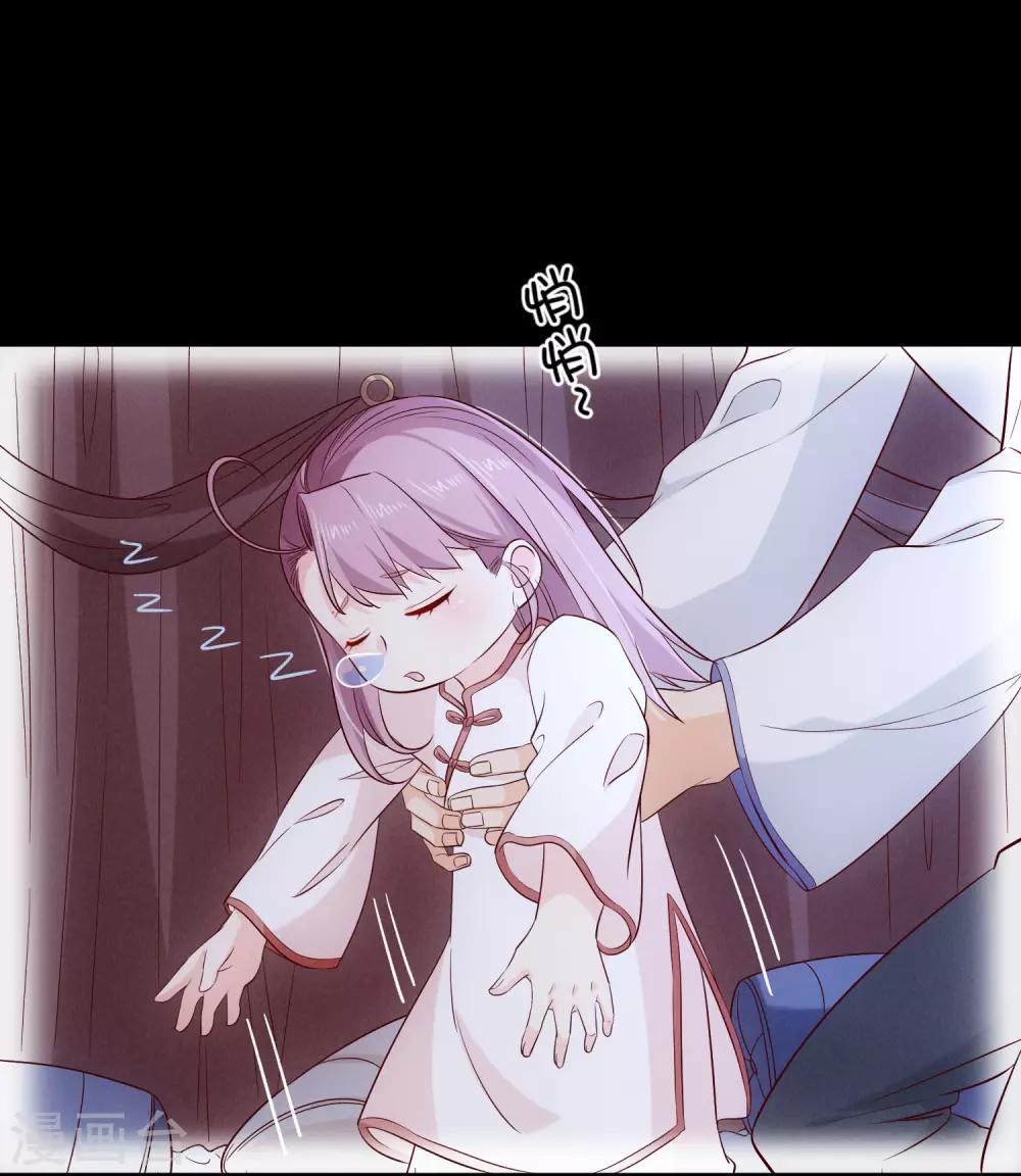 第118话 现在，你最重要-第124话