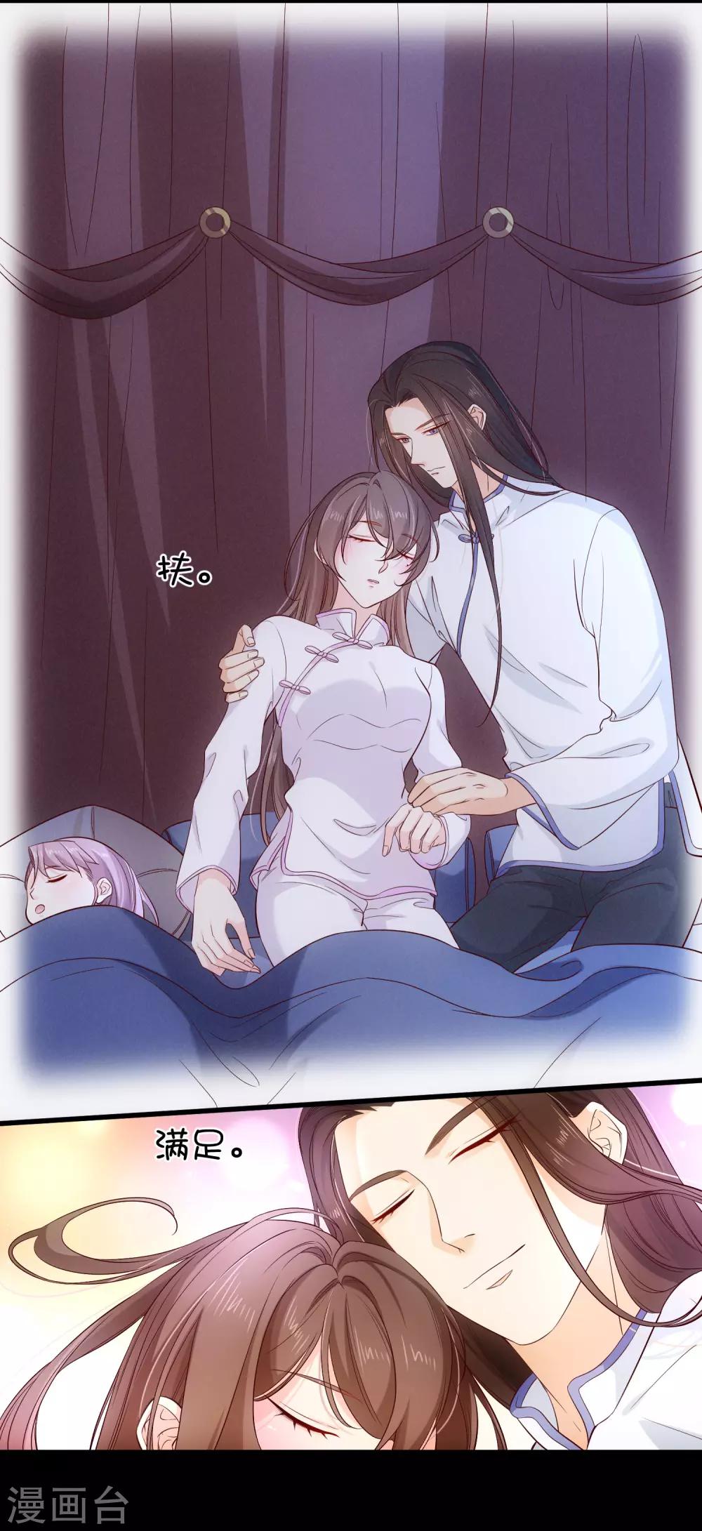 第118话 现在，你最重要-第124话