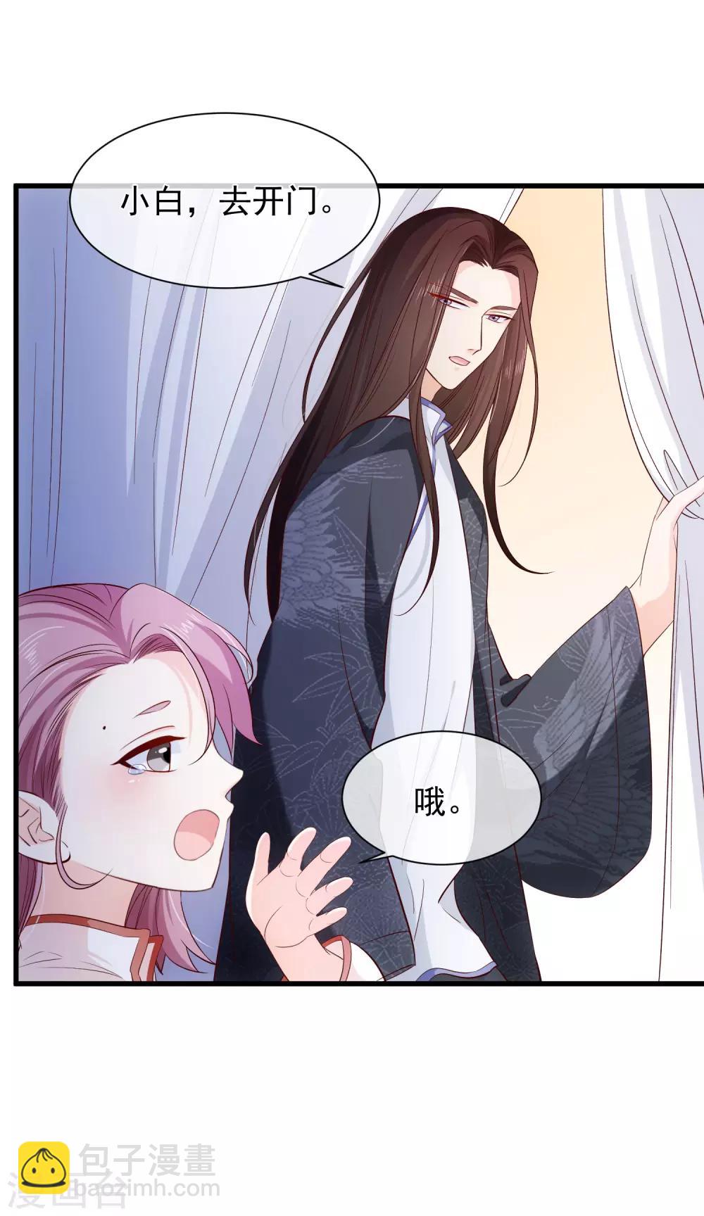 第118话 现在，你最重要-第124话