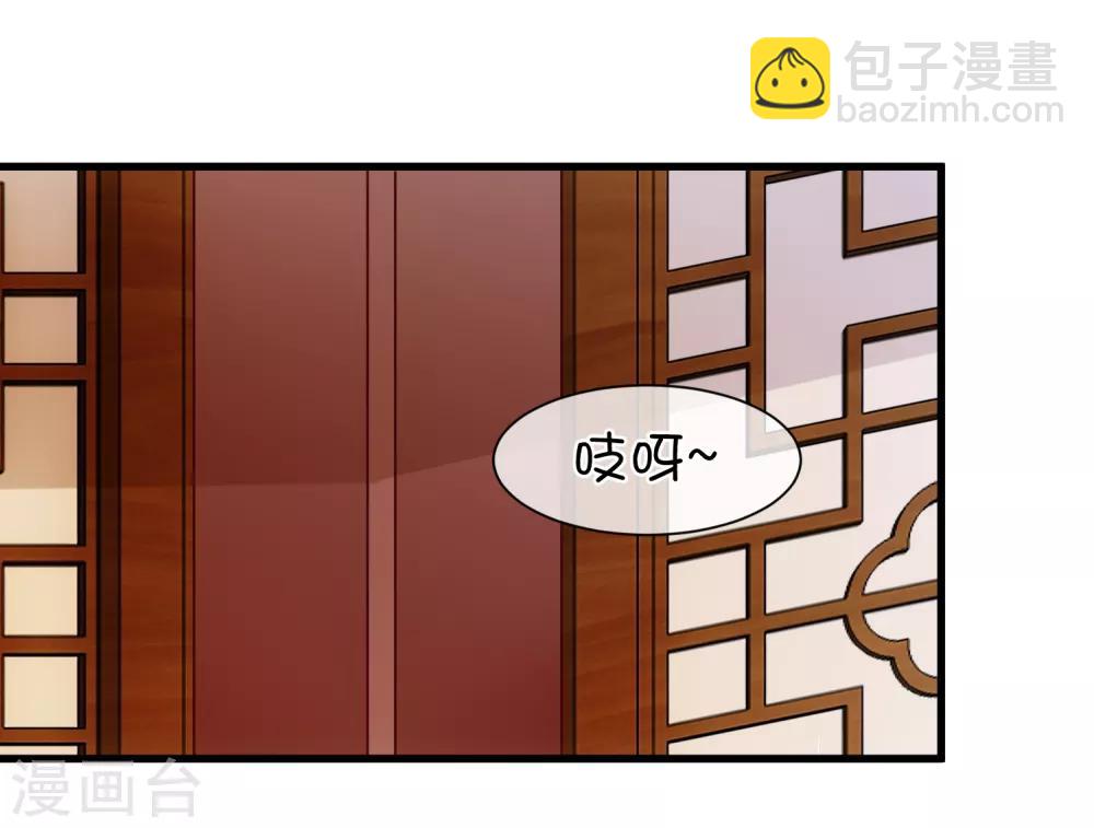 第118话 现在，你最重要-第124话