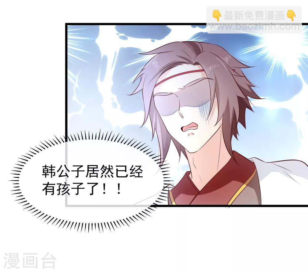 第118话 现在，你最重要-第124话