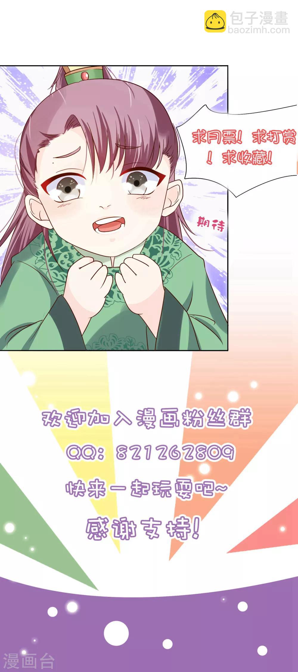 第118话 现在，你最重要-第124话