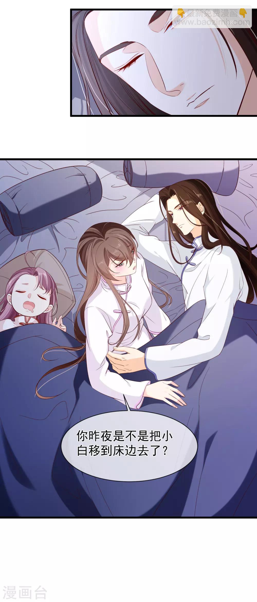 第118话 现在，你最重要-第124话