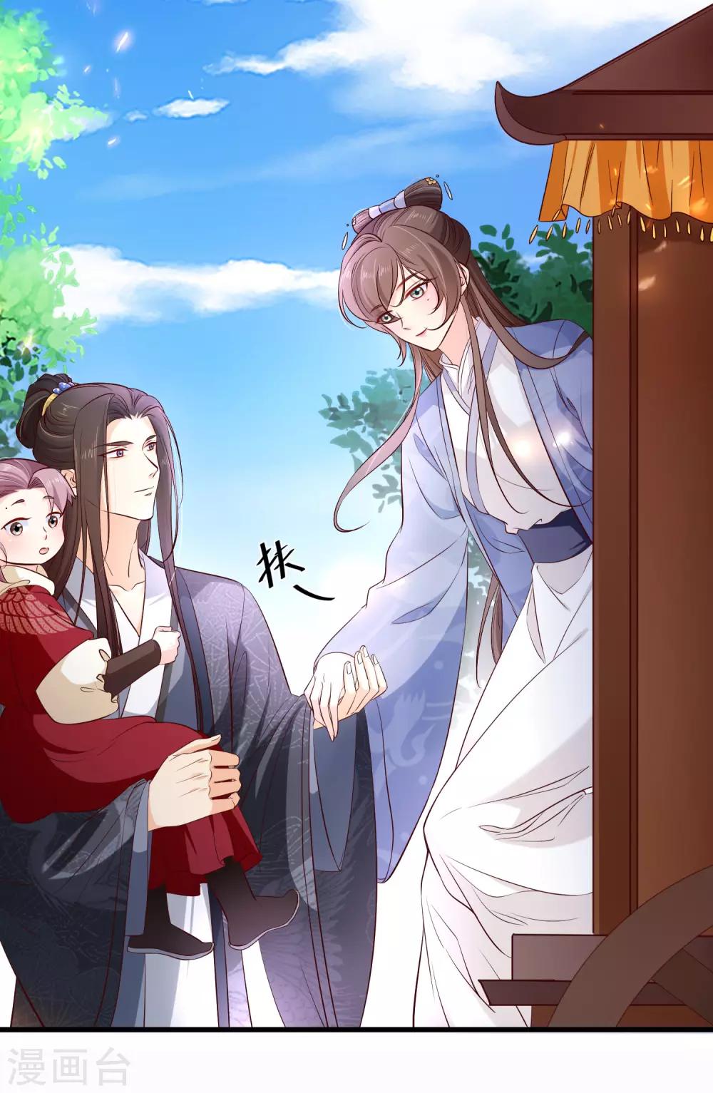 第119话 那就杀了她-第126话