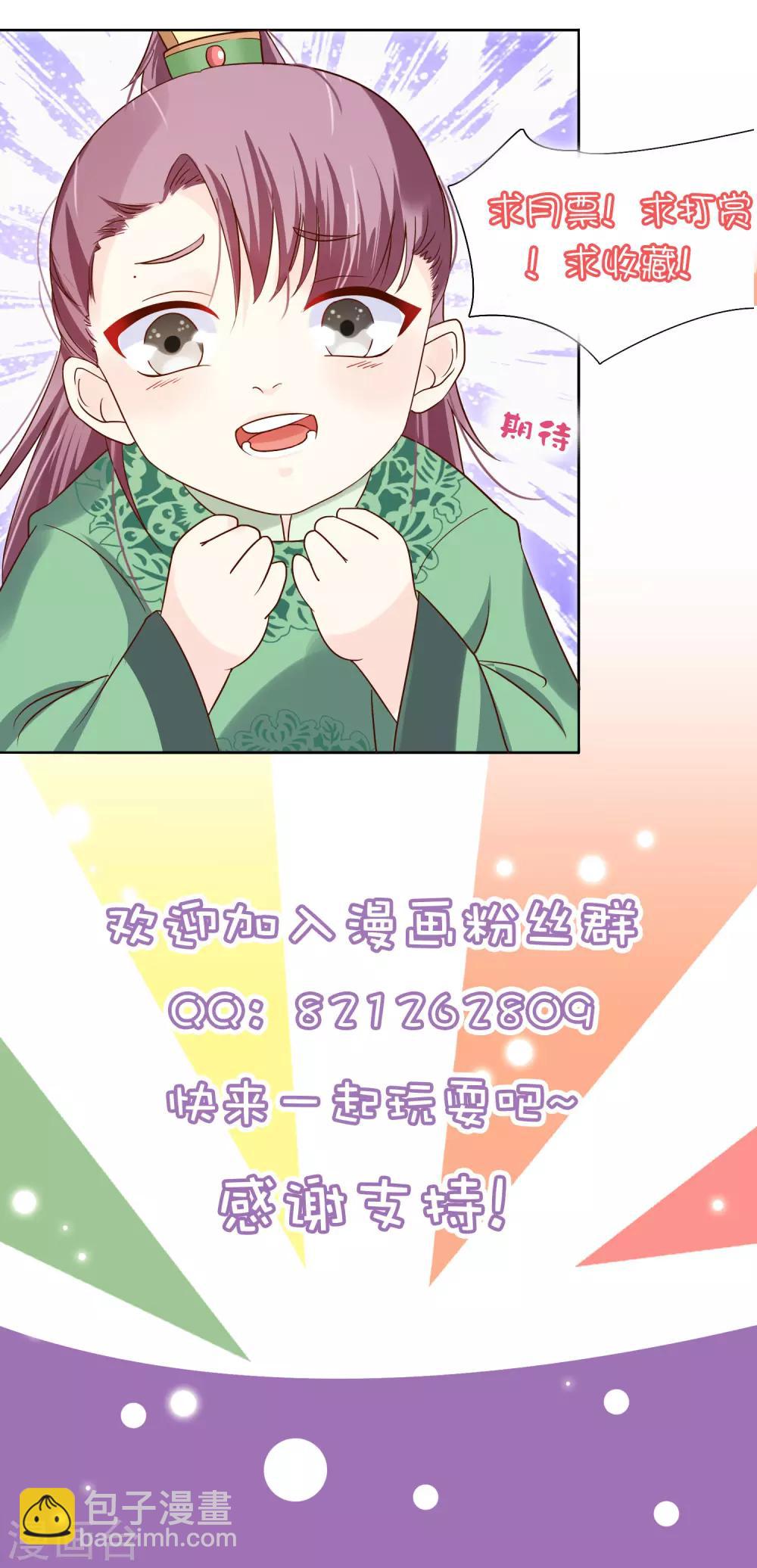 第119话 那就杀了她-第126话