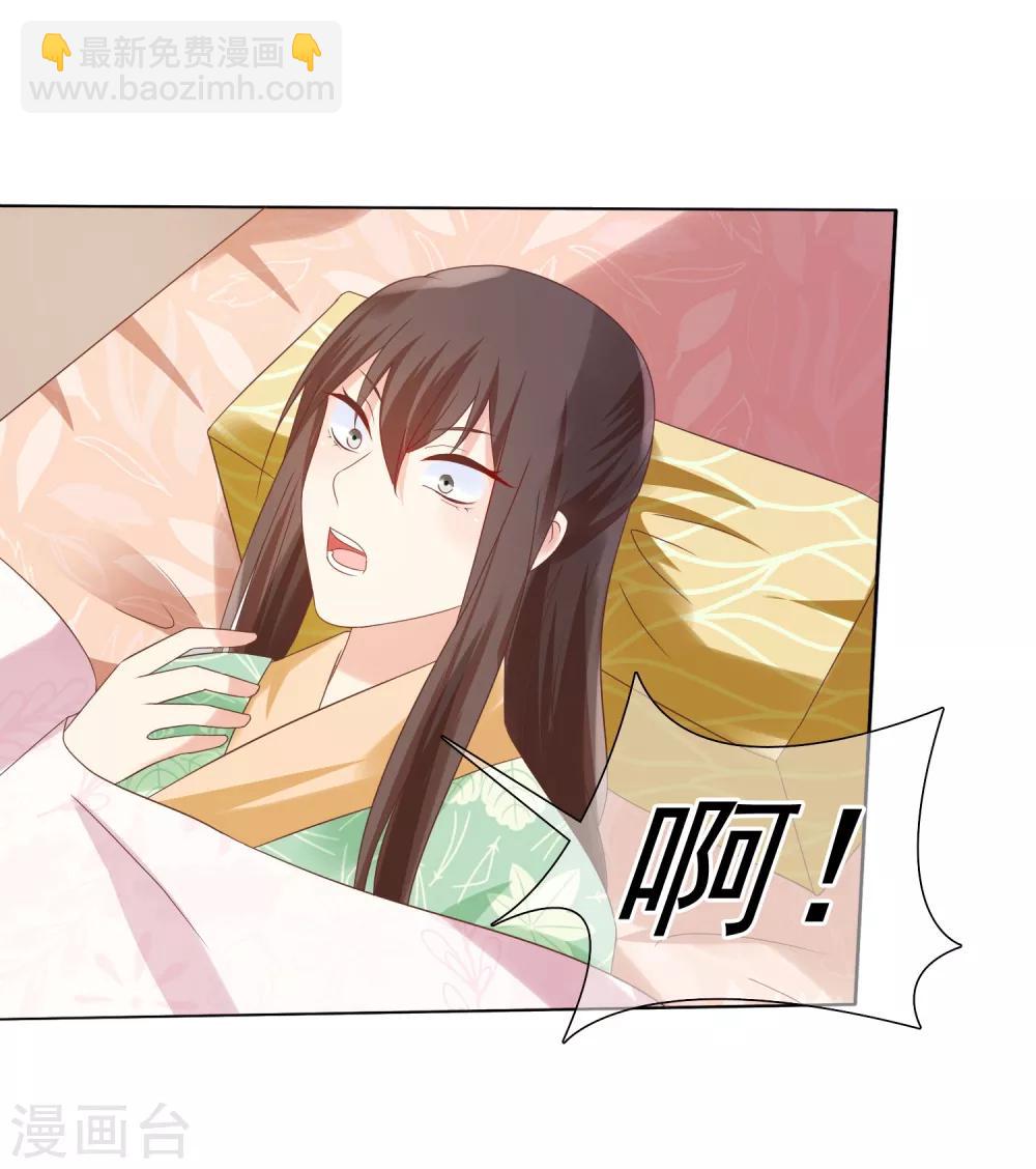 第13话 小七的胸肌有点软-第14话