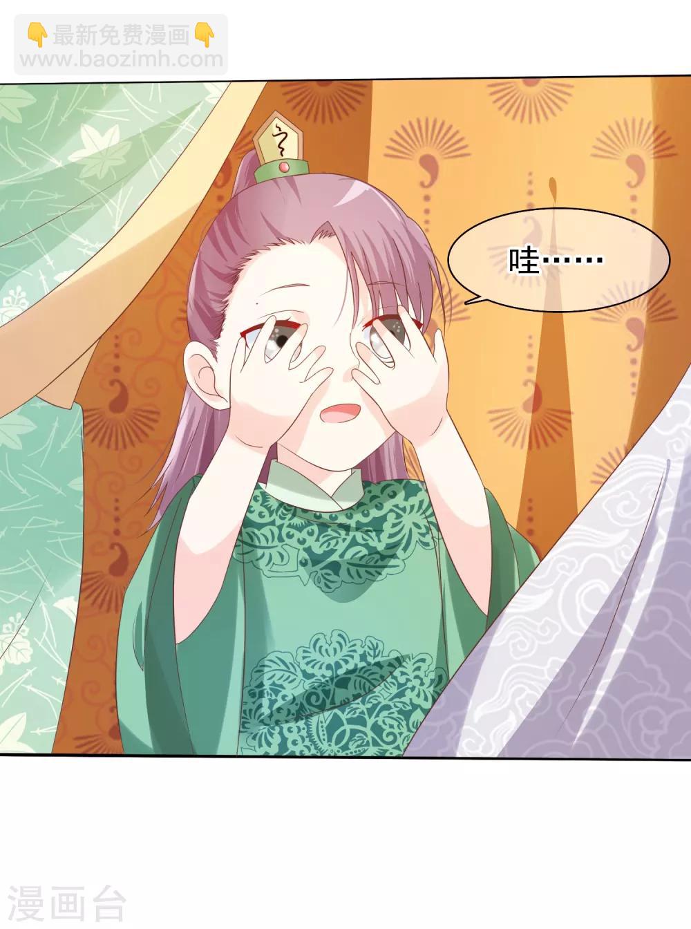 第13话 小七的胸肌有点软-第14话