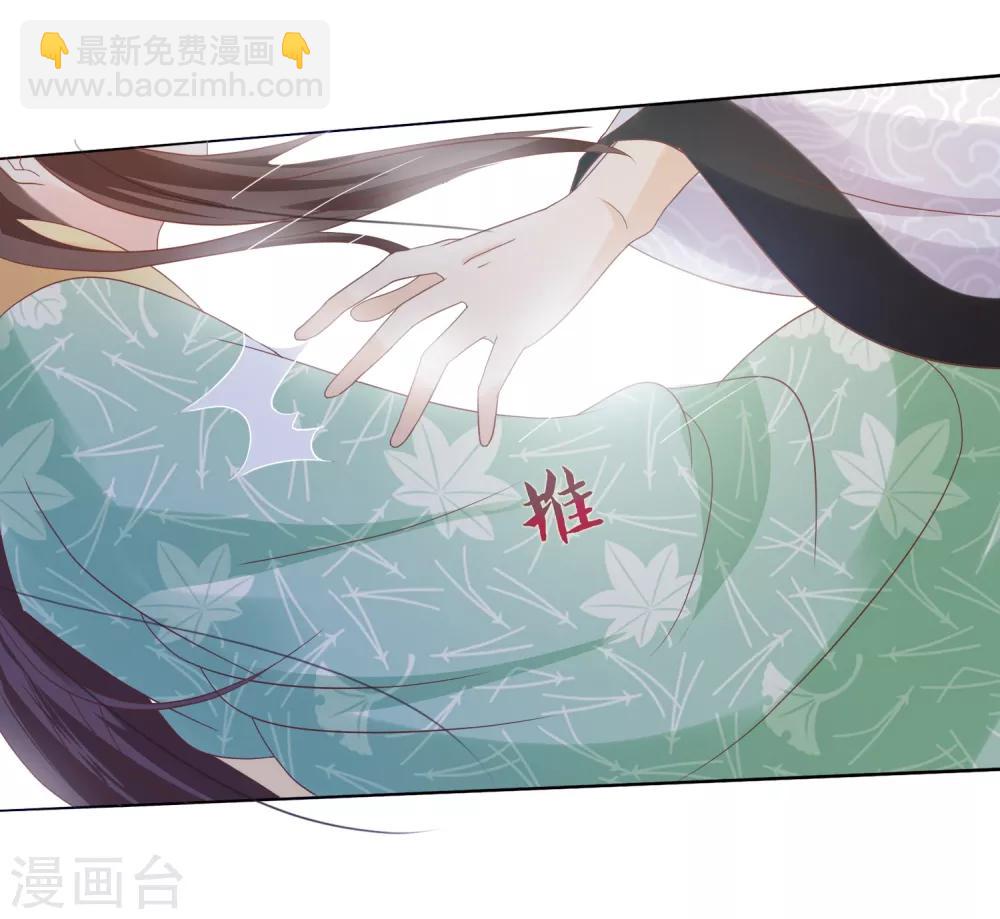 第13话 小七的胸肌有点软-第14话