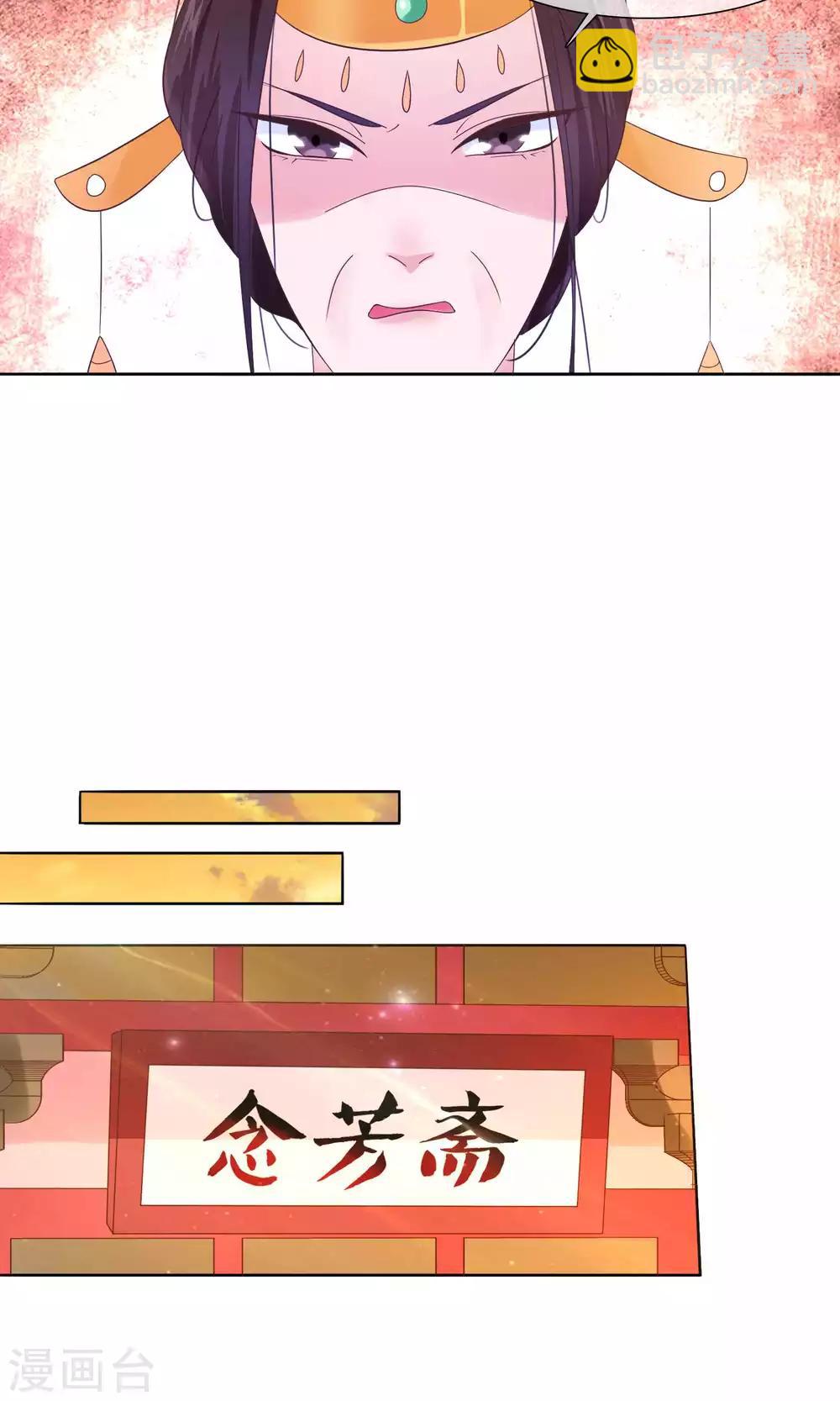 第15话 青楼失身？！-第16话