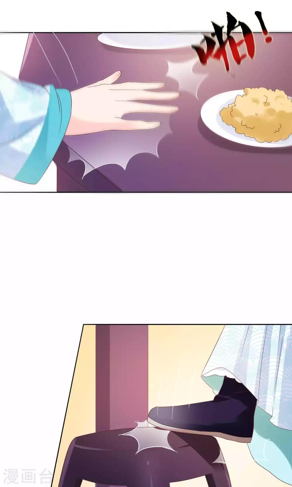 第15话 青楼失身？！-第16话