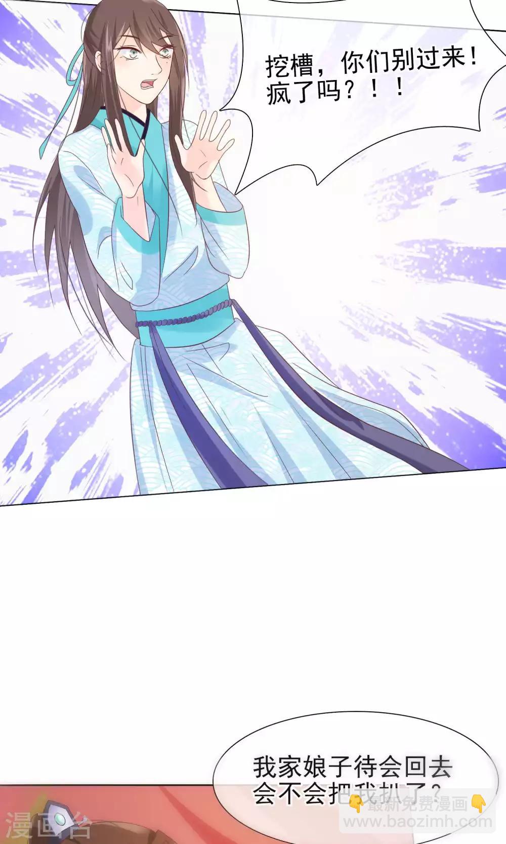 第15话 青楼失身？！-第16话