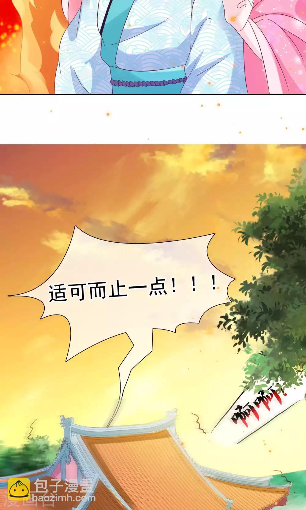 第15话 青楼失身？！-第16话