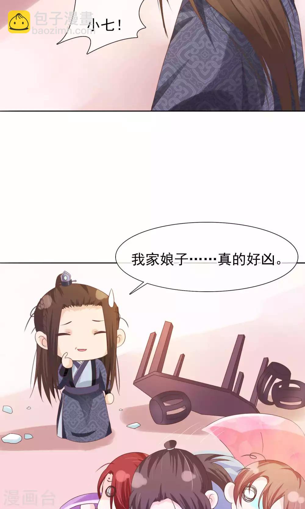 第15话 青楼失身？！-第16话