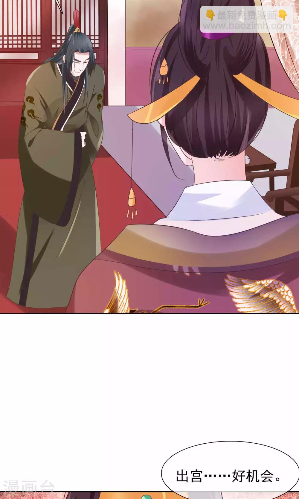 第15话 青楼失身？！-第16话