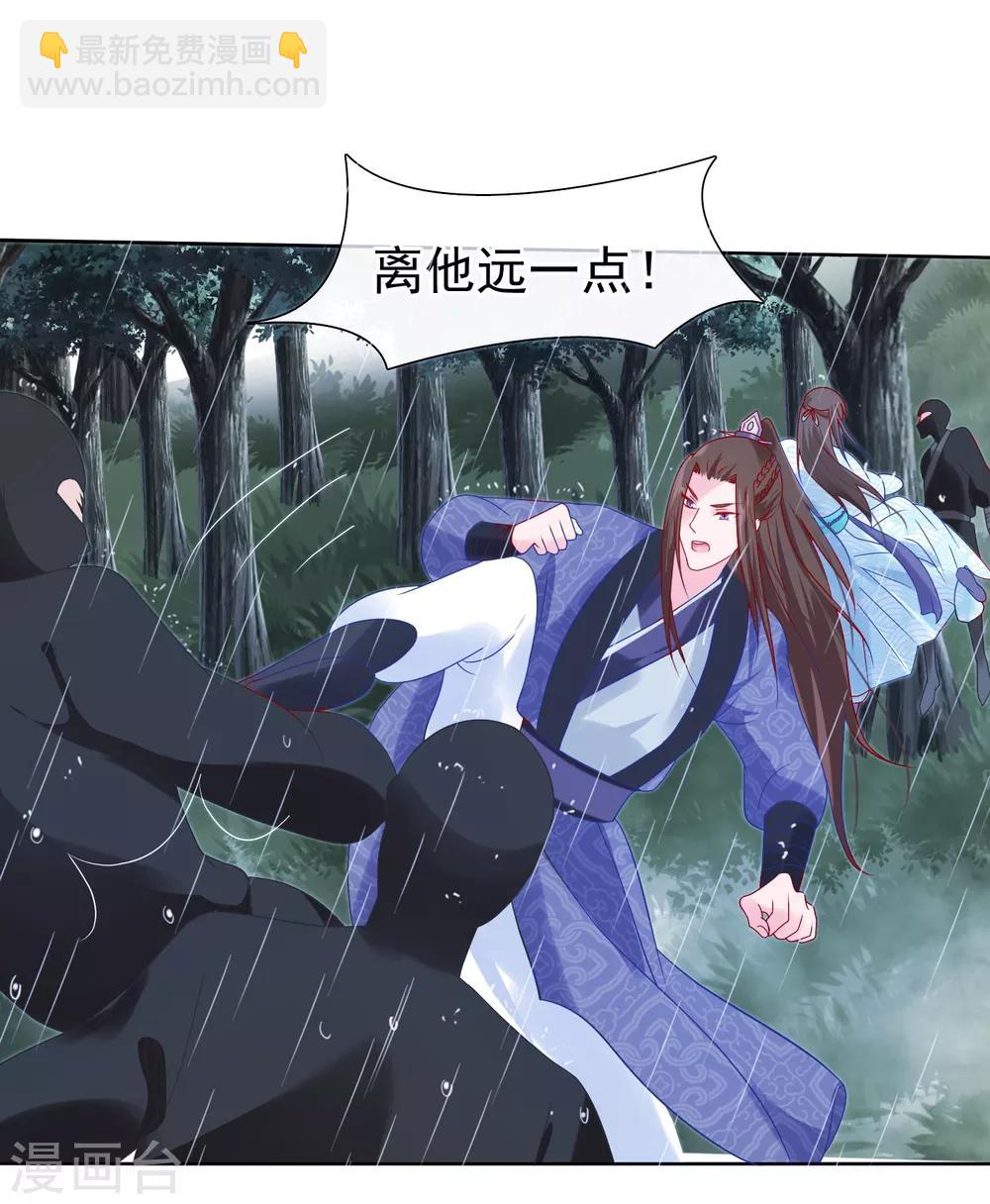 第17话 重伤-第18话