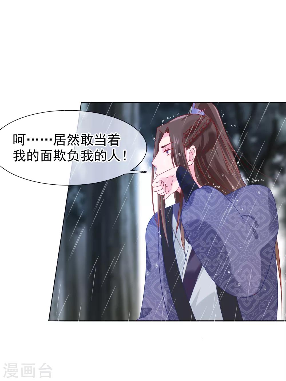 第17话 重伤-第18话