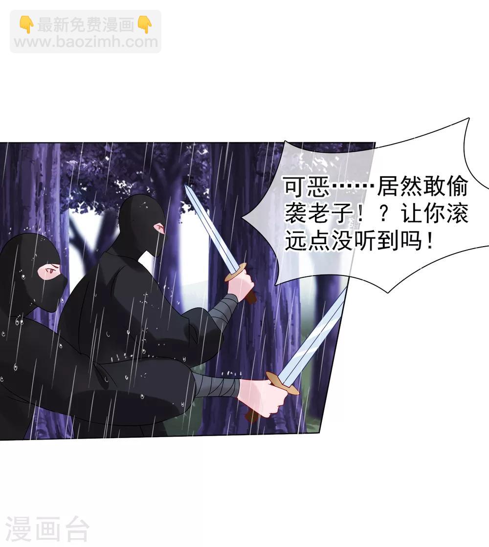 第17话 重伤-第18话