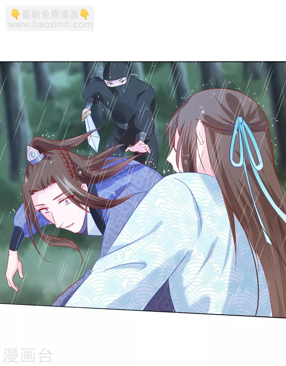 第17话 重伤-第18话