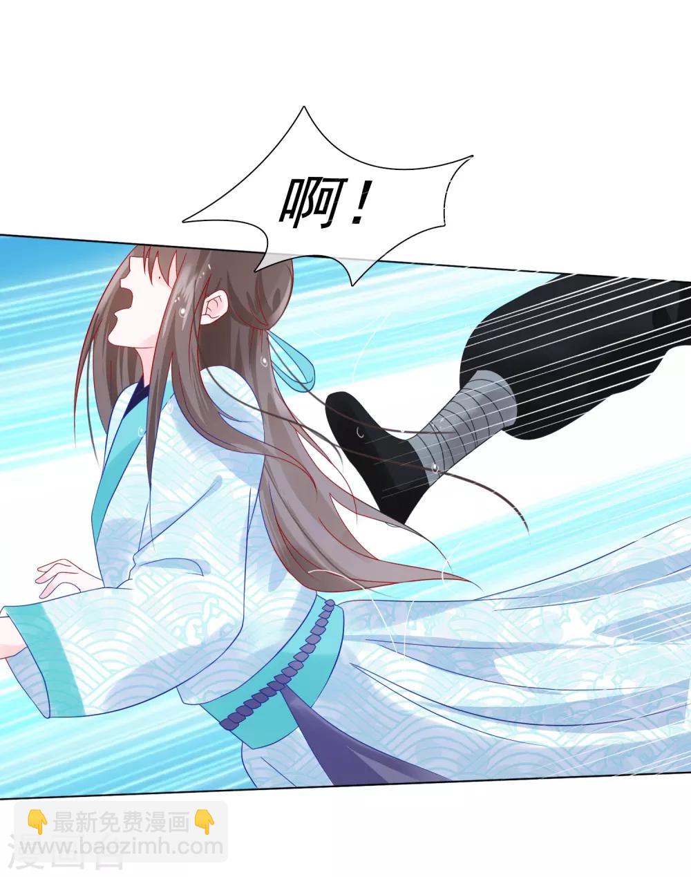 第17话 重伤-第18话