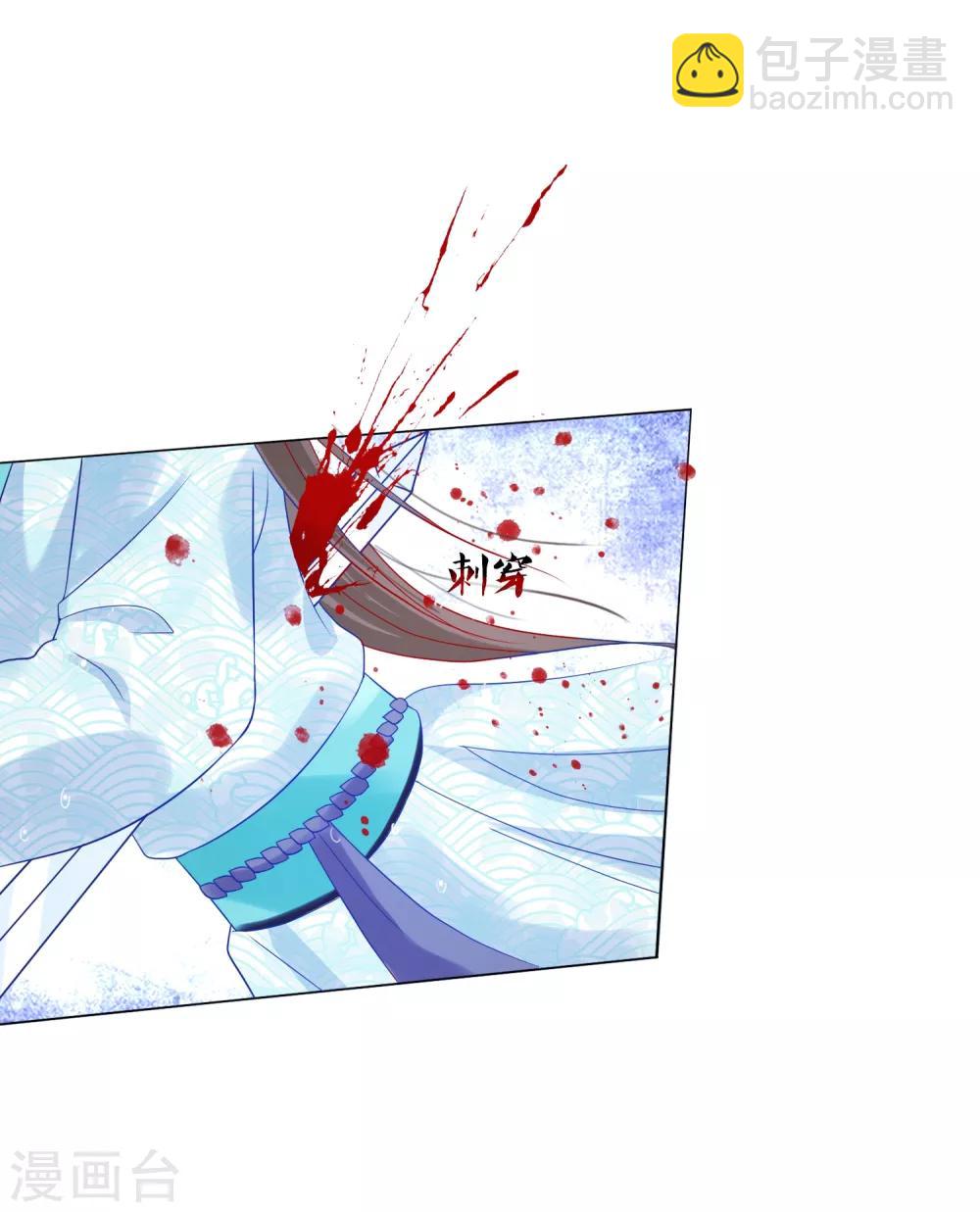 第17话 重伤-第18话