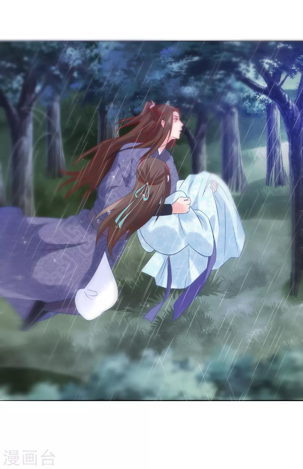 第17话 重伤-第18话