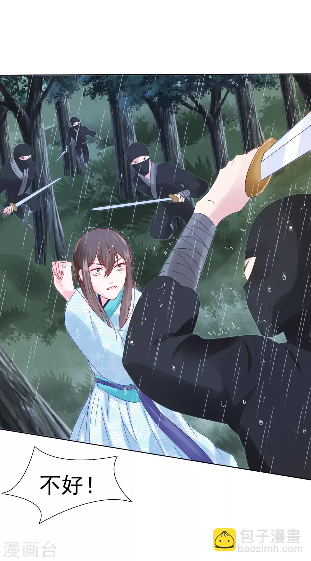 第17话 重伤-第18话