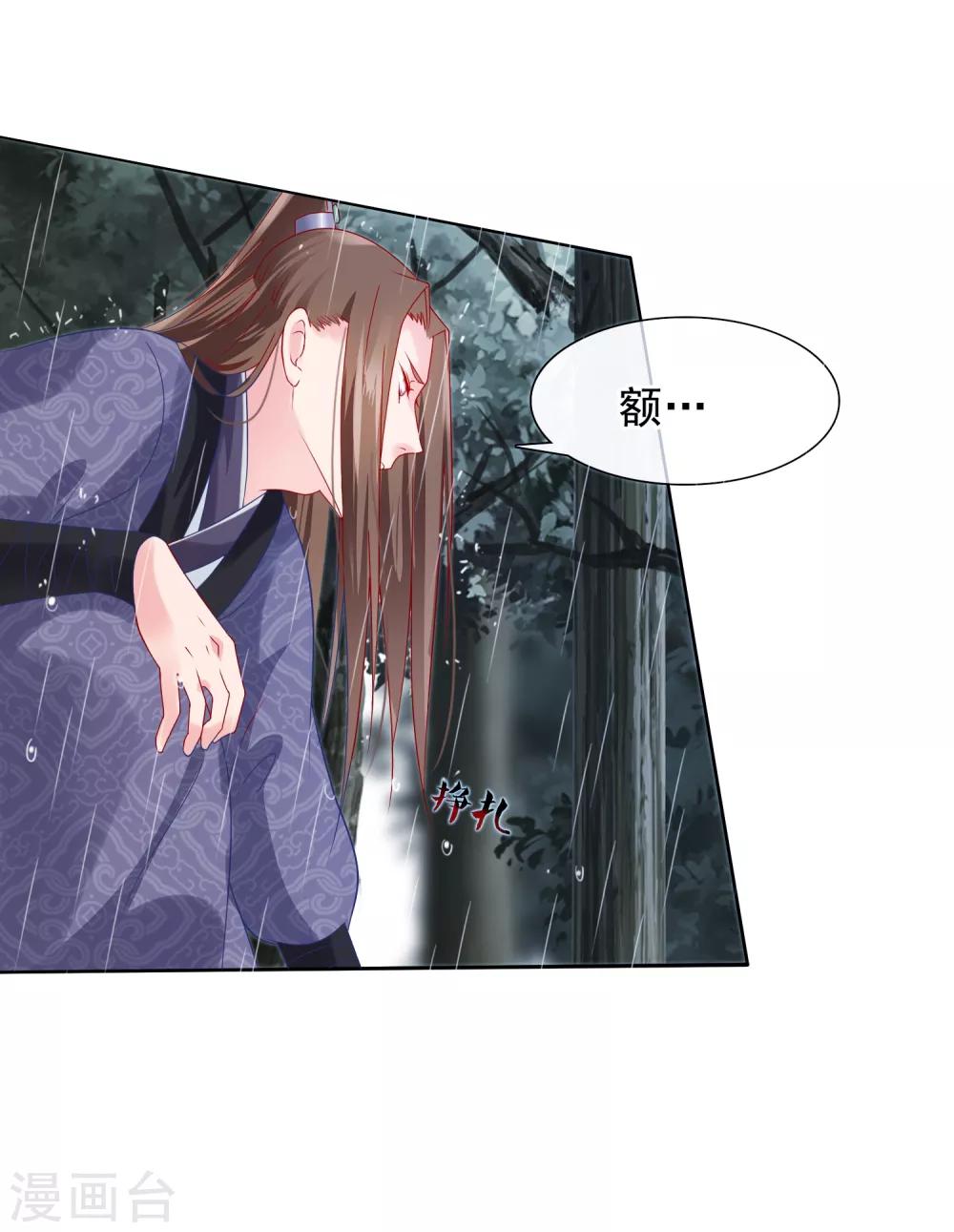 第17话 重伤-第18话