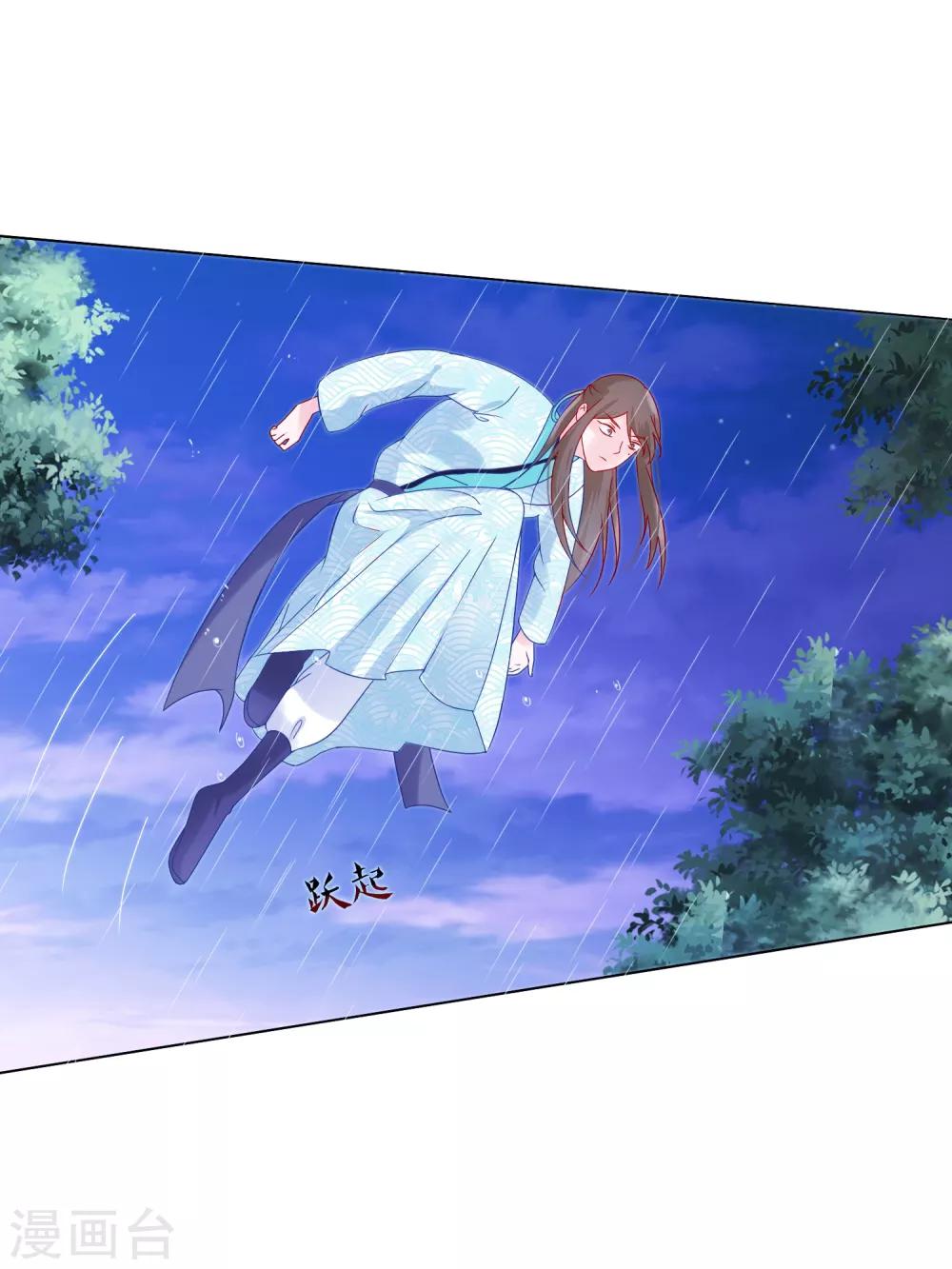 第17话 重伤-第18话