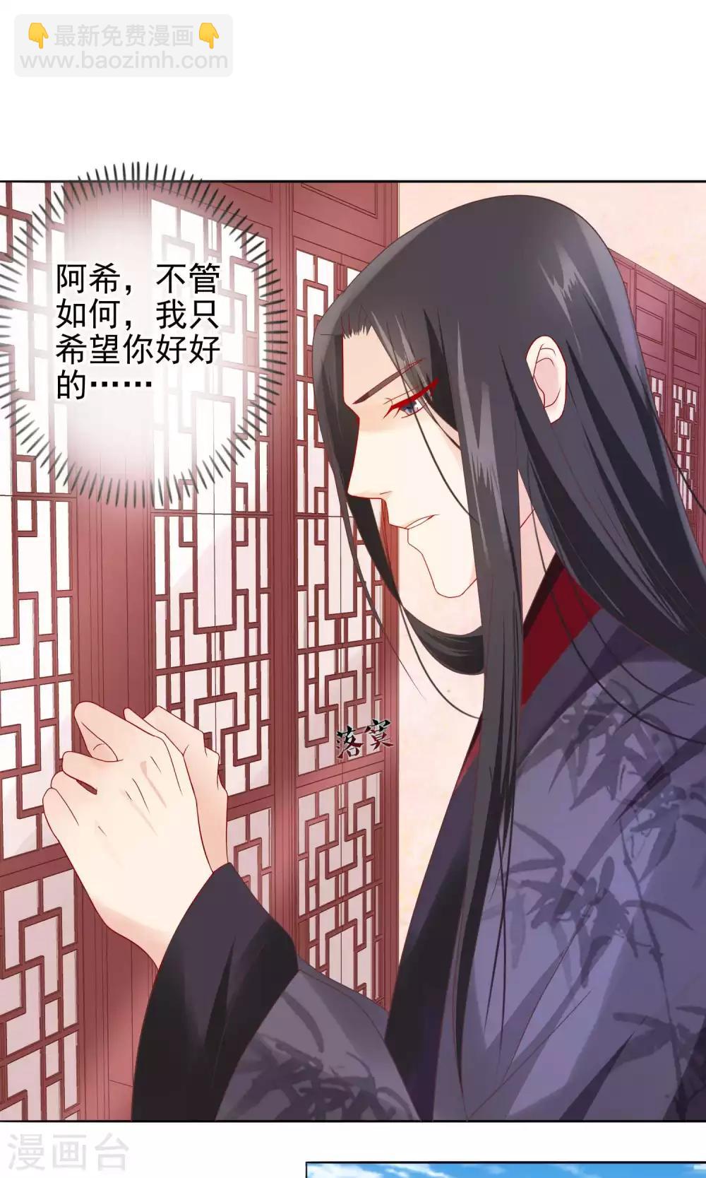 第19话 顾七的&ldquo;妹妹&rdquo;-第20话