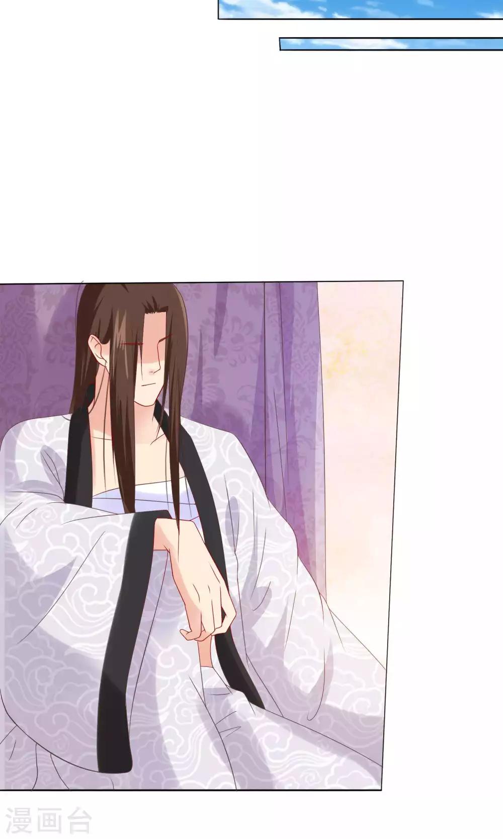 第19话 顾七的&ldquo;妹妹&rdquo;-第20话