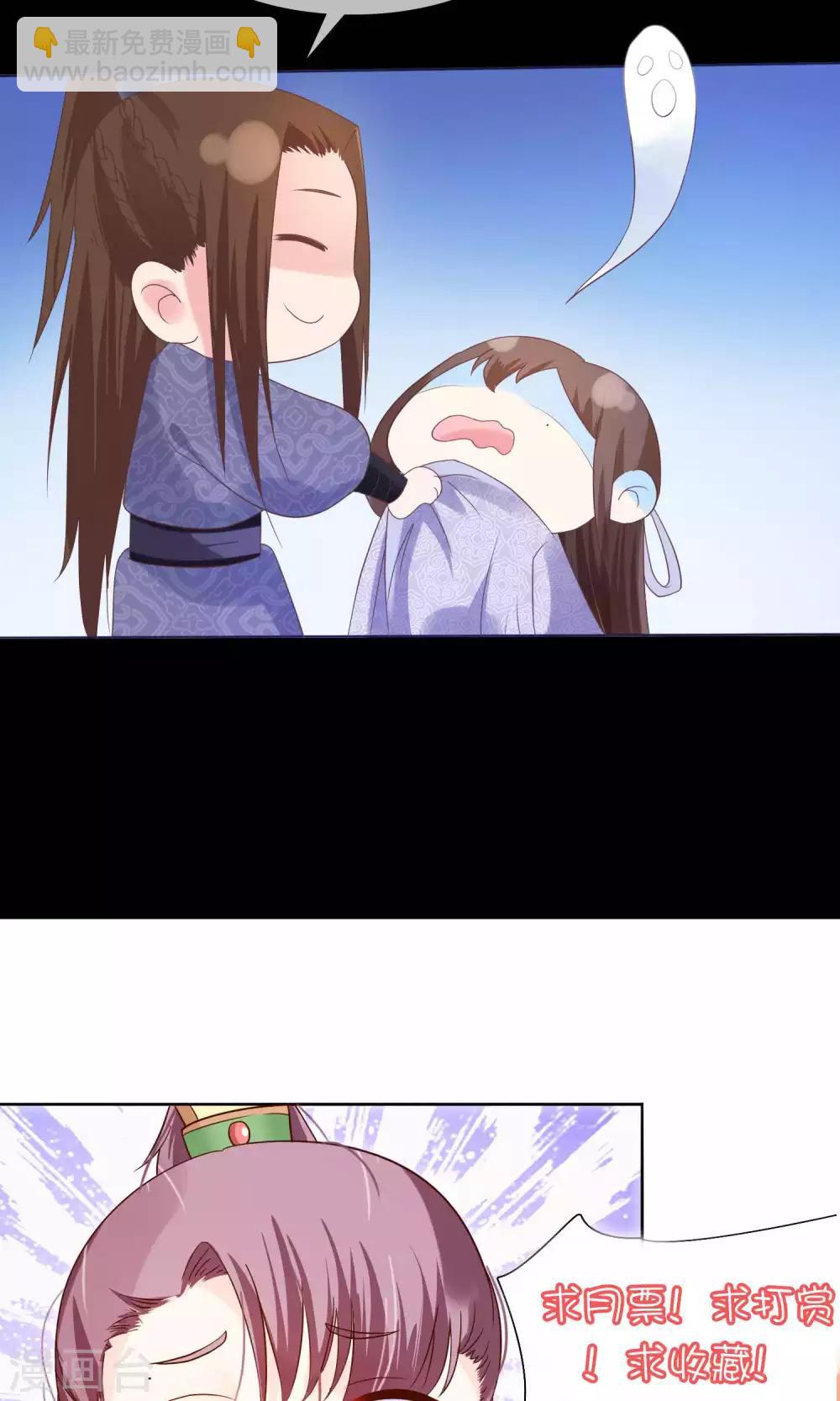 第19话 顾七的&ldquo;妹妹&rdquo;-第20话