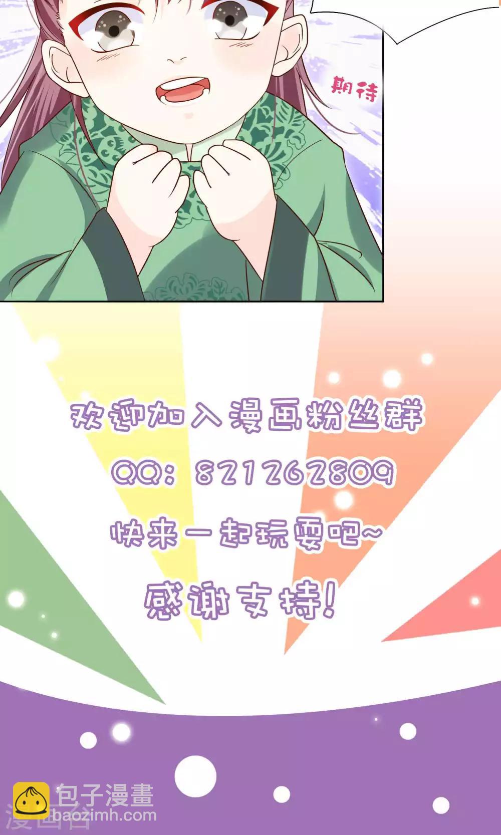 第19话 顾七的&ldquo;妹妹&rdquo;-第20话