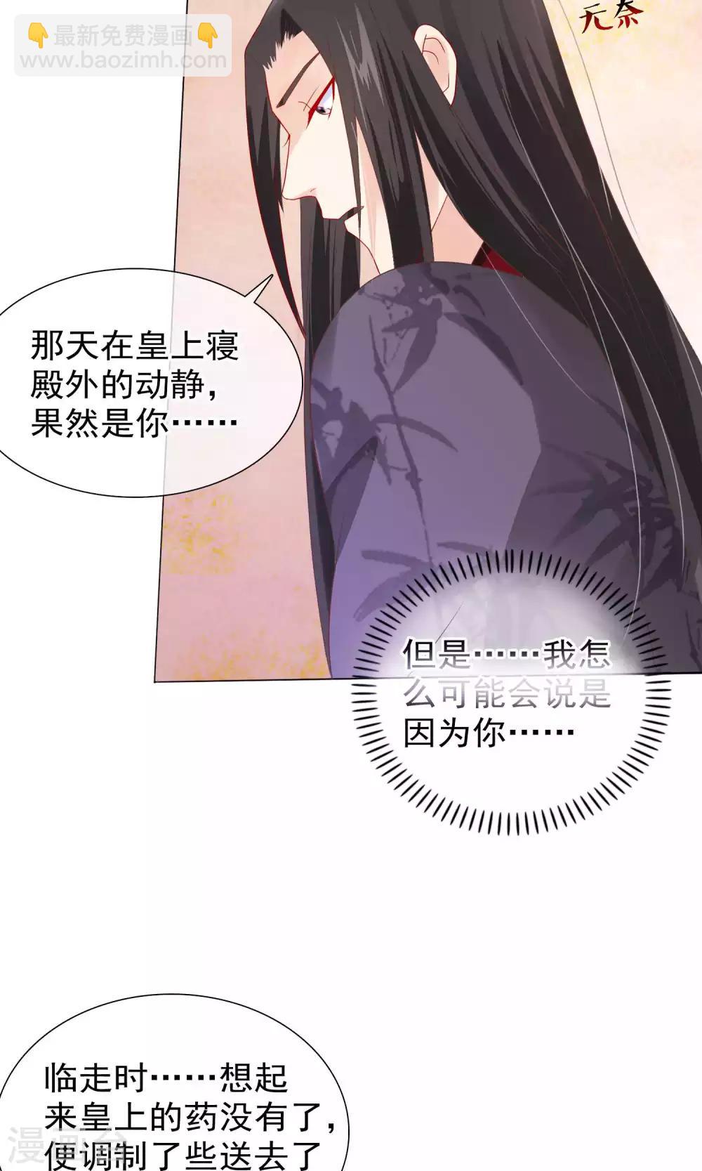 第19话 顾七的&ldquo;妹妹&rdquo;-第20话