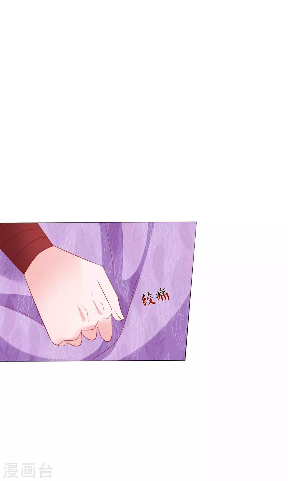 第21话 皇兄，不要！-第22话